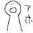 ponnzu